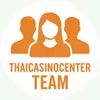 ทีมงาน Thaicasinocenter