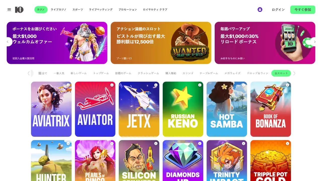 10Betカジノ スロットページ（デスクトップビュー）