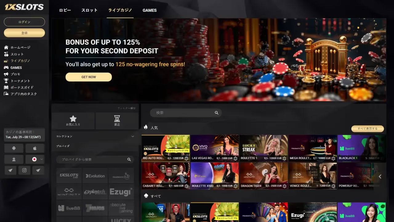 1xスロッツカジノ ライブカジノページ（デスクトップ表示）