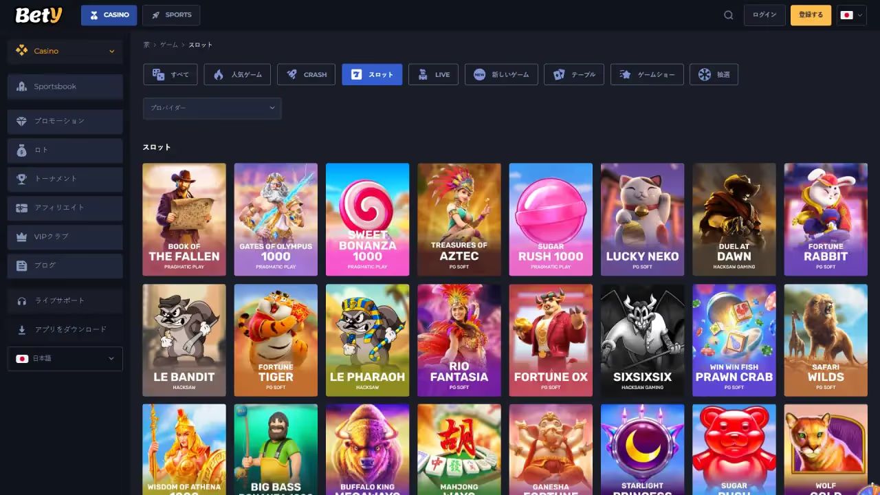 Bety スロットページ（デスクトップ版）