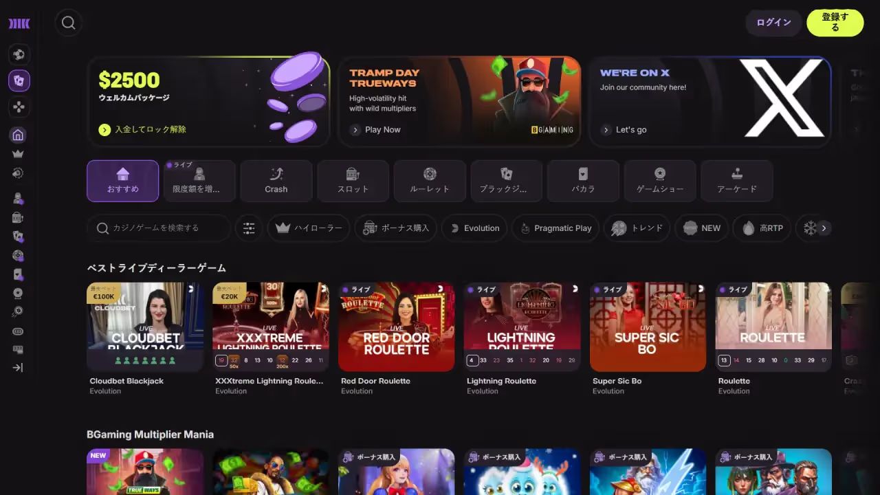 クラウドベット ホームページ（デスクトップビュー）