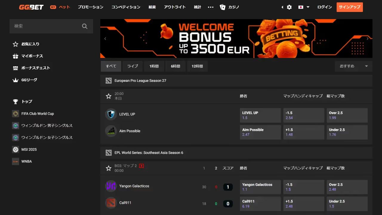 ジージーベットカジノ ホームページ（デスクトップビュー）