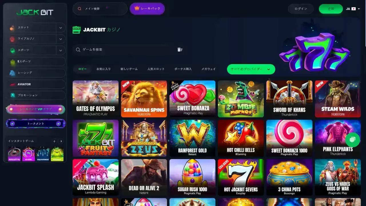 ジャックビット スロットページ（デスクトップビュー）