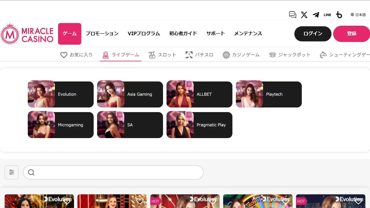 ミラクル ライブカジノページ（デスクトップビュー）