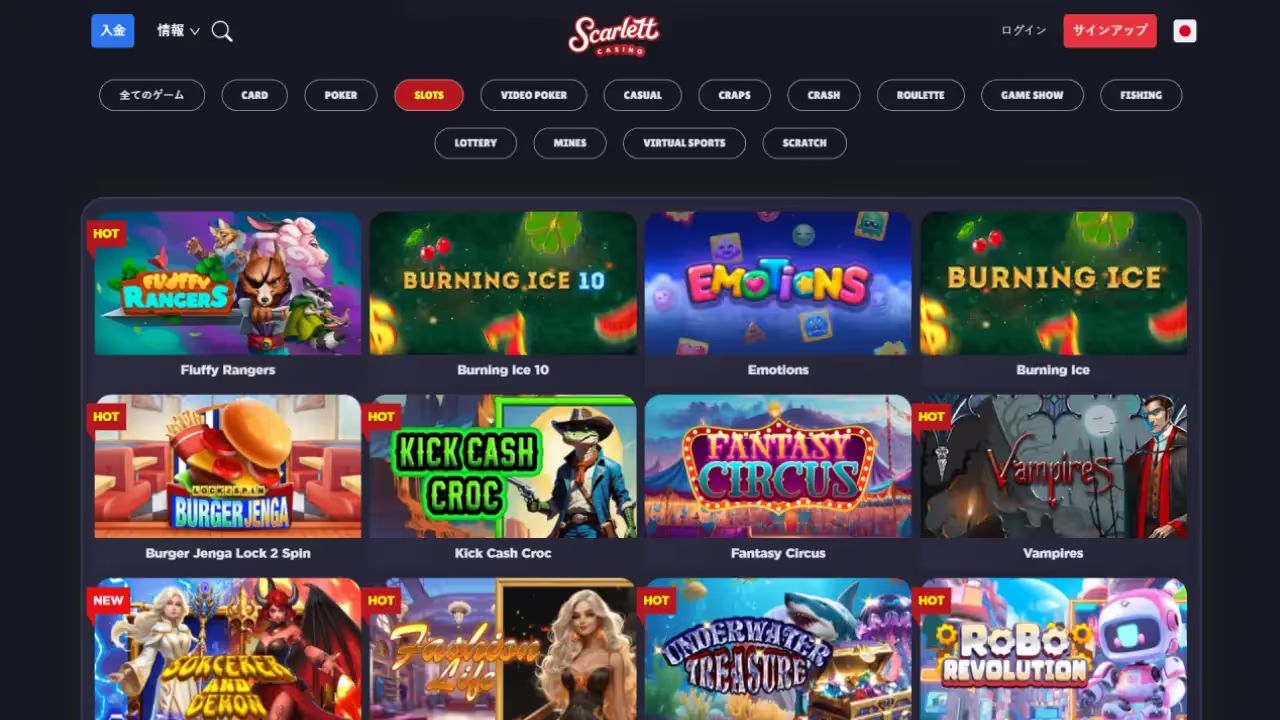 スカーレットカジノ スロットページ（デスクトップビュー）