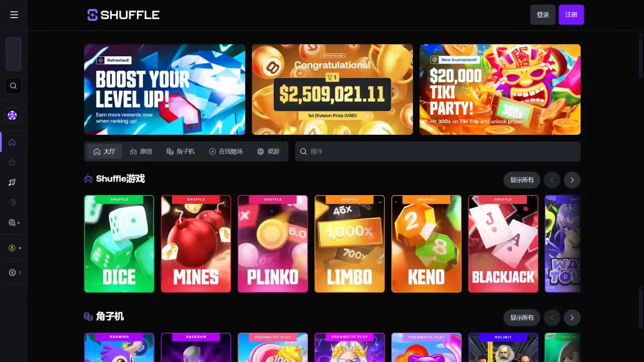 シャッフルカジノ ホームページ（デスクトップビュー）