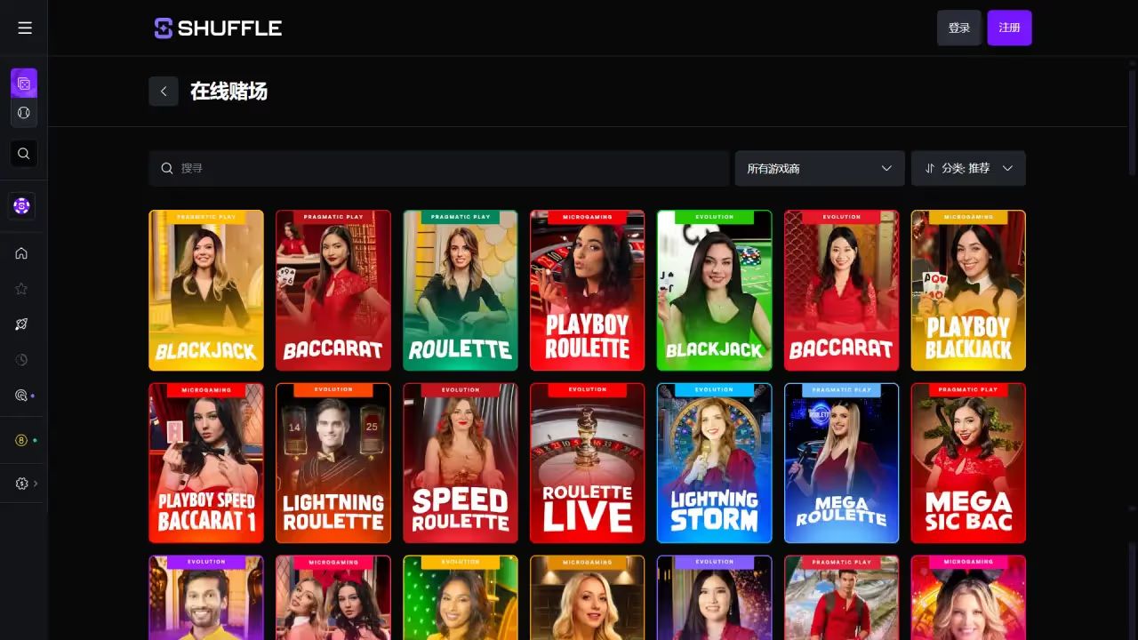 シャッフルカジノ ライブカジノページ（デスクトップビュー）