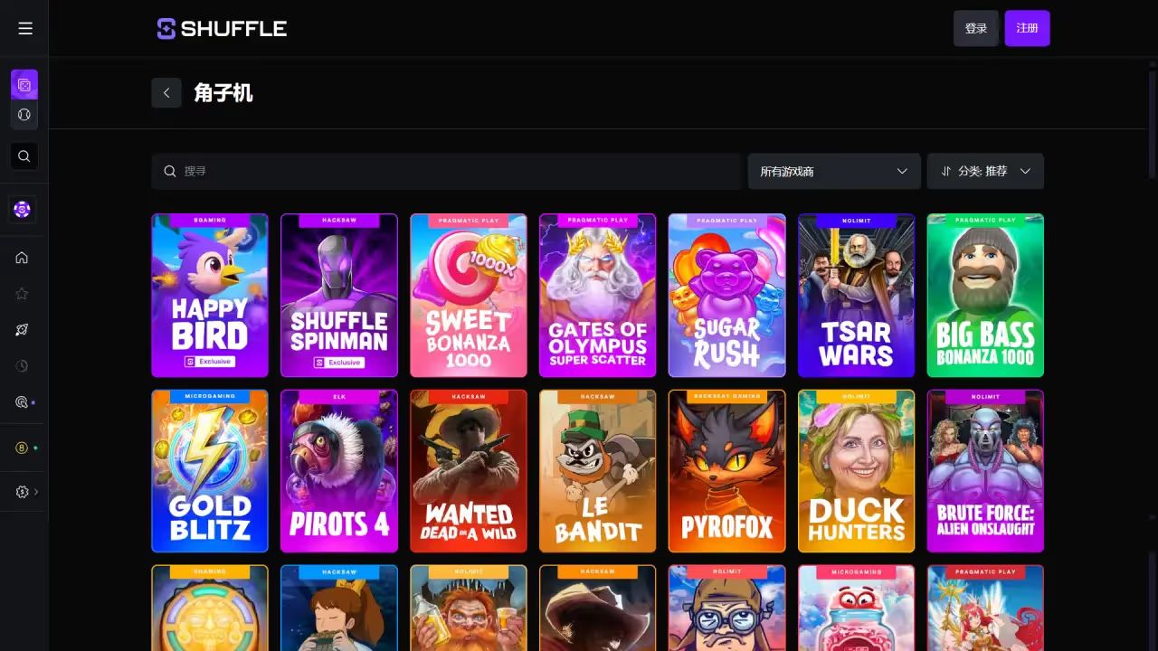 シャッフルカジノ スロットページ（デスクトップビュー）