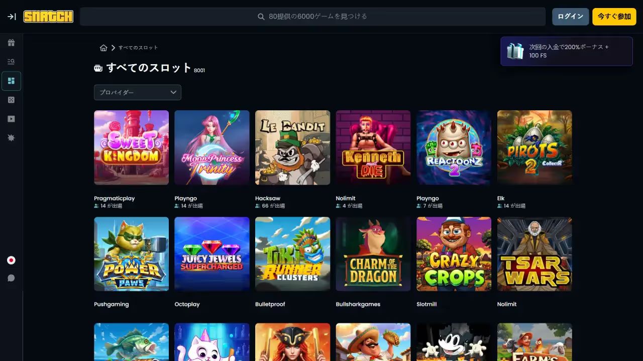 スナッチカジノ スロットページ（デスクトップビュー）