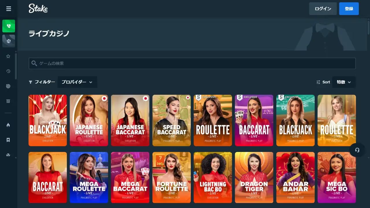 ステーク ライブカジノページ（デスクトップビュー）