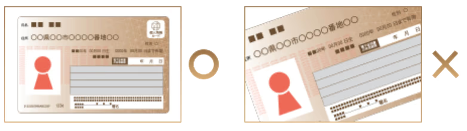 ゆうがどう　本人確認　免許