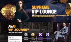 aw8th สมาชิก vip