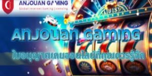 Anjouan Gaming