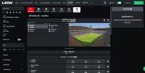 c9056829ea0a94ba4f799d9ad830bdc0 VSport LEON