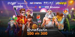 jw820slot2010020get20300