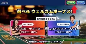 kajitabi register1 0 1