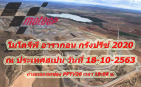 2020 10 16 11 18 16 708 blobid0 0