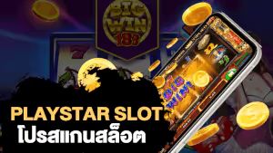 HACK PLAYSTAR SLOT