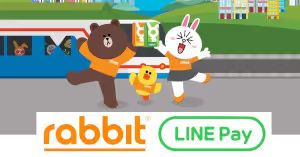 Rabbit Linepay