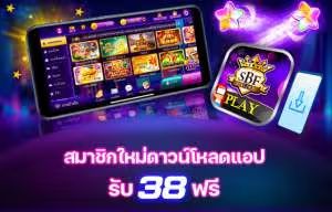 sbfplay99app