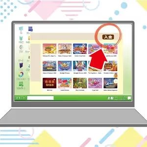 トップページから入金画面へ