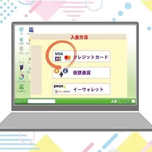 クレジットカードを選択