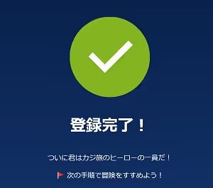 kajitabi register4 1