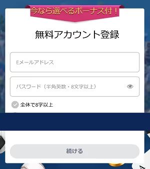 kajitabi register2 1