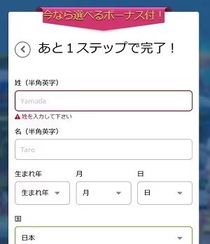 kajitabi register3 2 1