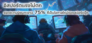 012c5fd9ea38b223d2ba9c65fa3b53d4 Esports