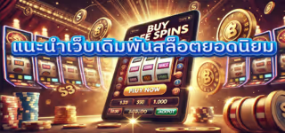 07bfe69395e250577db6210d0539c828 Recommend20popular20slot20betting20websites