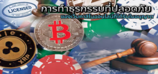 10d11618f56004878677f2abe883e948 Secure20transactions