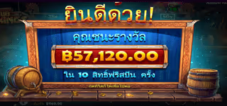 111b5b4093bb80f541a8317d18548cea Pub Kings Win 0