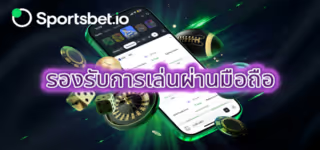 1197c4bd08c897810bb697e4f9b5999e Sportsbet.io20on20mobile