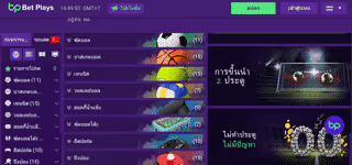 13 39 107 betting sport betplays 0