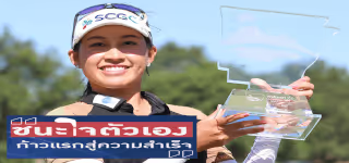 15 14 182 Projean 20win