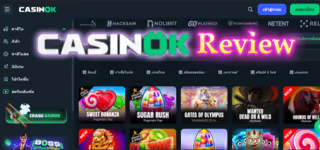 15cc7db9a8b13c7cc7eee9b3a9aedb90 Casinok20Review