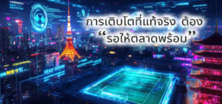 1f3e3f8533553a99dd1e37db21ea10ec Sportradar20Growth