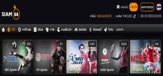28e5d9298cab6ceacb03f85c98ec0c11 siam66 sport 0