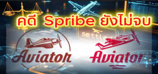 41bb77224701f36fa89f489a3248dbea The20Spribe20case20is20not20over20yet.