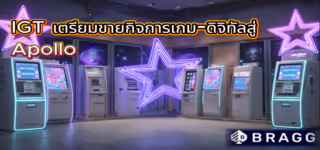 49000a849539e347749b46cf01c149ce IGT