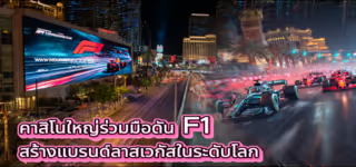 4d8cce824f8eff622b31567b28e690d1 Las20Vegas20Grand20Prix