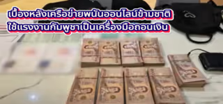 4e4fe524e8fd3f752a2ba8a46bac5a65 Online20gambling20network