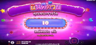 526522e573a1c2a74615e318974c9a82 sugar supream 0