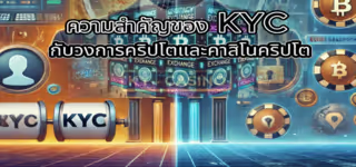 53f093e80fe6bbe56c953ae71721b535 KYC