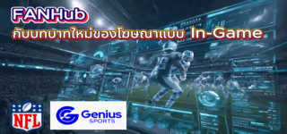 6158b813849143633194aeace73c71dc FANHub