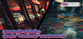 64f03a0e100afa991abee1a97bf9bd23 Slots20and20Casino