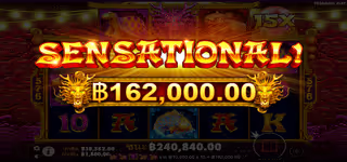 6e406df79ba443004b0179220aebf33c Fortune Dragon Sen 0