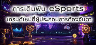 719bf5ca9cf80acd4230ce2f06da274a eSports20Betting