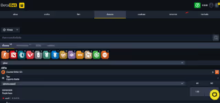 73448bafd7d32ea610de8008bdd57933 Betabet eSport 0